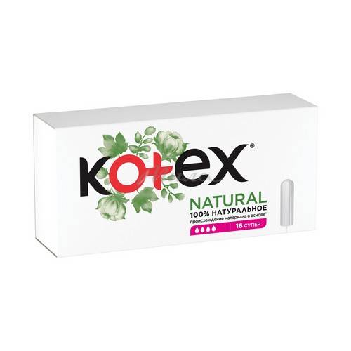 Тампоны гигиенические KOTEX Natural Super, 16 шт #2