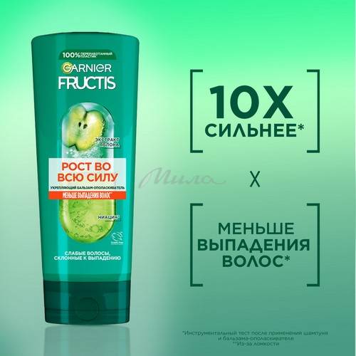 Бальзам для волос FRUCTIS Рост во всю силу, 387 мл #3