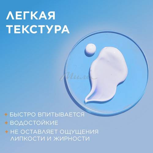 Молочко солнцезащитное для лица и тела GARNIER Ambre Solaire SPF 50+, 50 мл #4