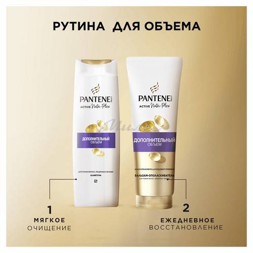 Шампунь для волос PANTENE Pro-V Дополнительный объем для тонких, ослабленных волос, 400 мл #2