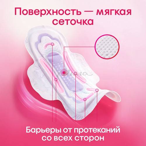Прокладки женские KOTEX Ultra Normal ультратонкие с крылышками, 20 шт #3