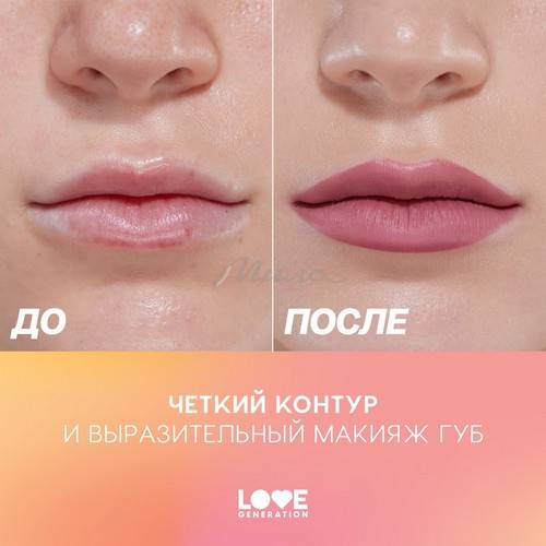 Карандаш для губ LOVE GENERATION, тон 04 #3