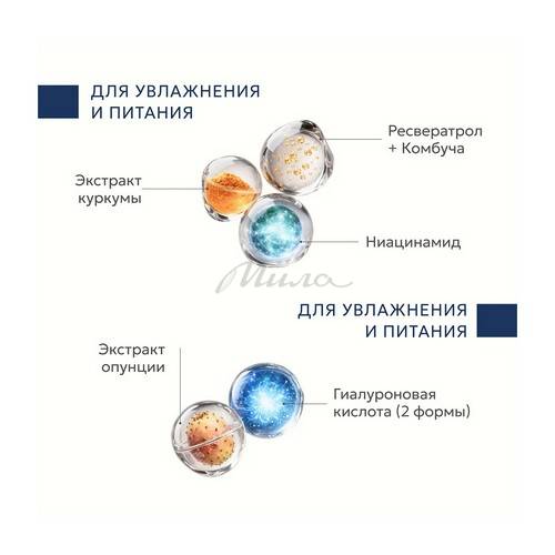 Крем ночной для лица GELTEK с ретинолом и антиоксидантами, 50 мл #5