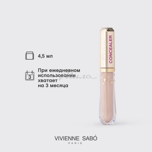 Консилер для лица VIVIENNE SABO Aurora со светоотражающими частицами, 3.5 мл #9