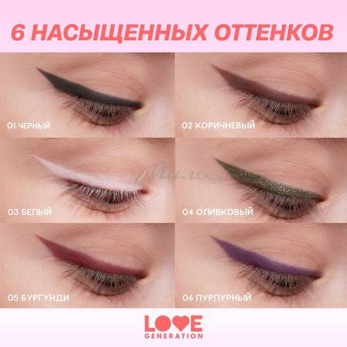 Карандаш для глаз LOVE GENERATION Purrrfect Flick, тон 02 #6