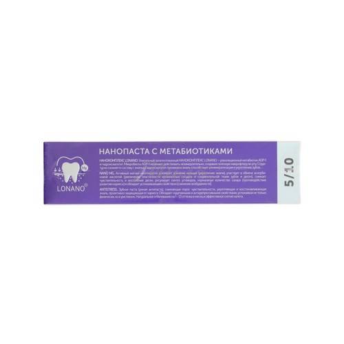 Паста зубная WOWEE Antistress с метабиотиками, 80 г #3