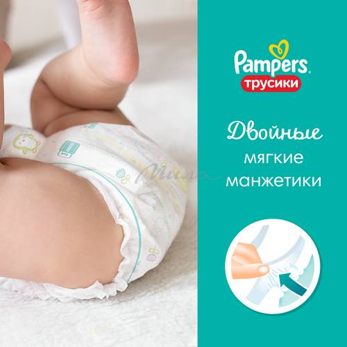 Подгузники-трусики PAMPERS Pants Maxi (9-15 кг), 46 шт #7