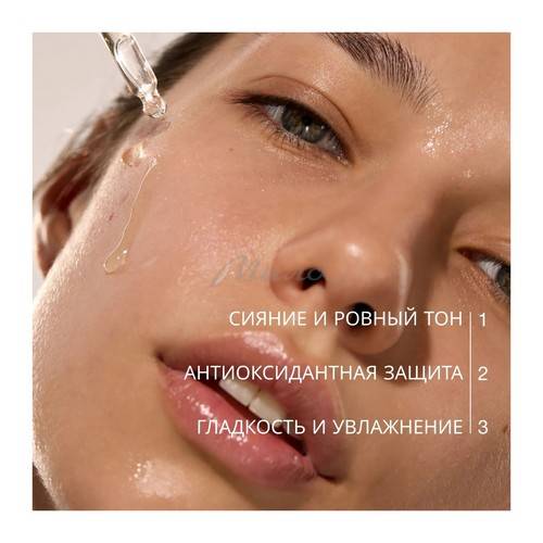 Сыворотка VIVIENNE SABO Skin Expertiq антиоксидантная для сияния кожи с витамином С, 30 мл #3
