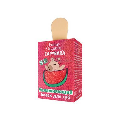 Блеск для губ FUNNY ORGANIX Caрybara увлажняющий