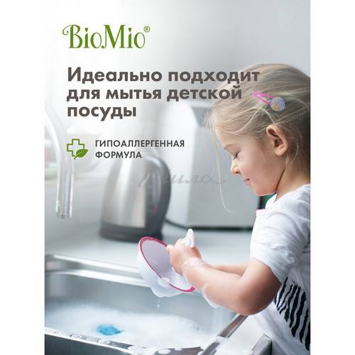 Средство для мытья посуды, овощей и фруктов BioMio BIO-CARE БЕЗ ЗАПАХА, 750 мл #9