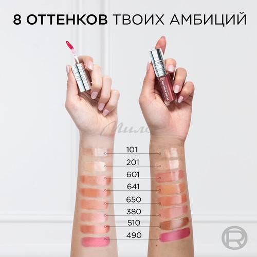 Масло-блеск для губ L'OREAL PARIS Plump Ambition, тон 510, 5 мл #9
