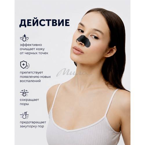Полоски для носа ETUDE ORGANIX Очищающие с вулканической лавой и бамбуковым углем, 5 шт #2