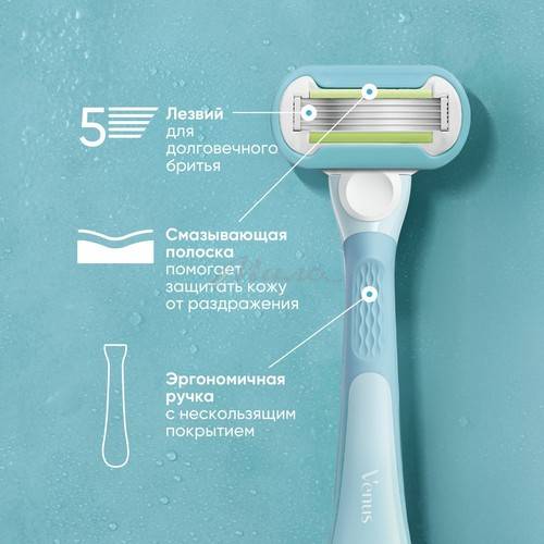 Бритва GILLETTE Venus Embrance + 2 кассеты #6