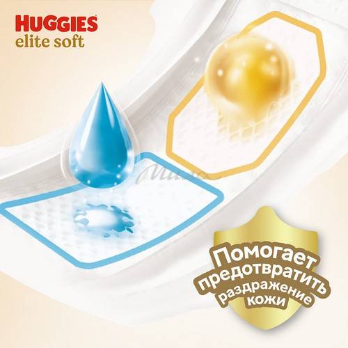 Подгузники-трусики детские одноразовые HUGGIES Elite Soft 4 (9-14 кг), 38 шт #6