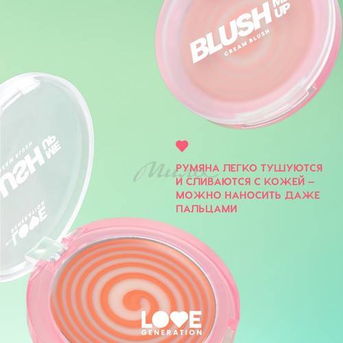 Румяна для лица кремовые LOVE GENERATION Blush Me Up, тон 01, 2.7 г #11