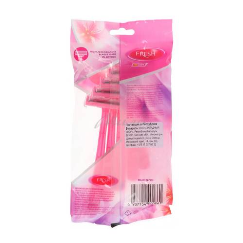 Бритвы одноразовые FRESH женские 5 шт, 2 лезвия и лубрикант,  артикул SL-3013LW #2