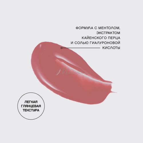 Плампер для губ VIVIENNE SABO Le Grande Volume Extra Plumping, тон 03 #9
