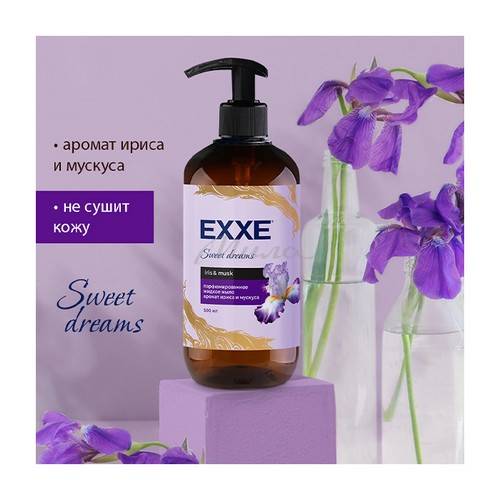 Мыло жидкое EXXE Парфюмированное аромат ириса и мускуса, 500 мл #2