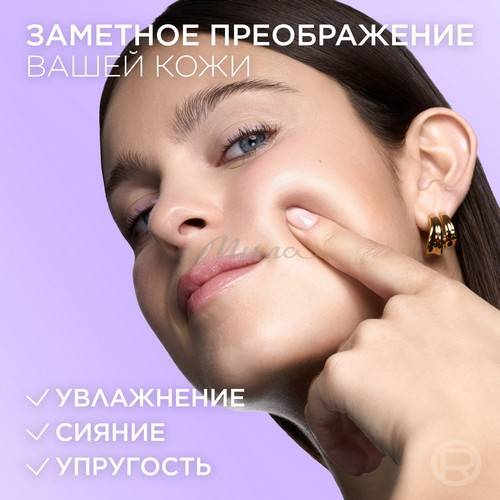 Маска для сияния кожи лица L'OREAL PARIS Revitalift Glass Skin Гидрогелевая #5