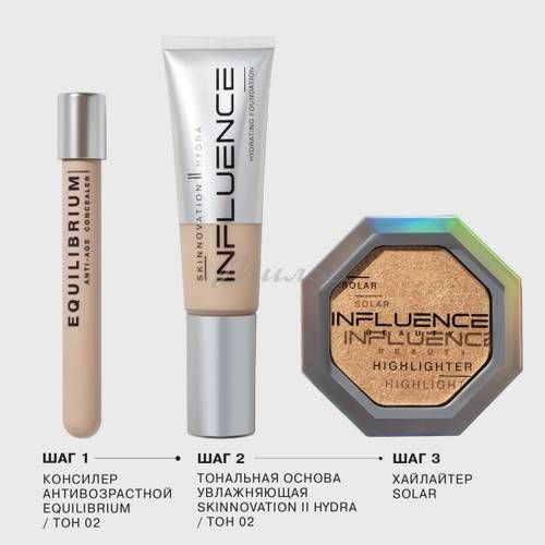 Хайлайтер INFLUENCE BEAUTY Solar, 4.8 г #6