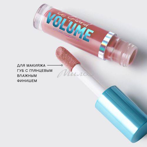 Плампер для губ VIVIENNE SABO Le Grande Volume Extra Plumping, тон 02 #8