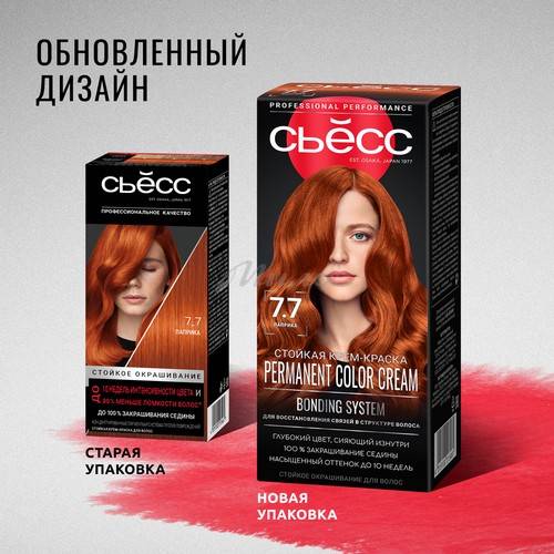 Крем-краска для волос СЬЁСС стойкая, тон 7_7 Паприка #6