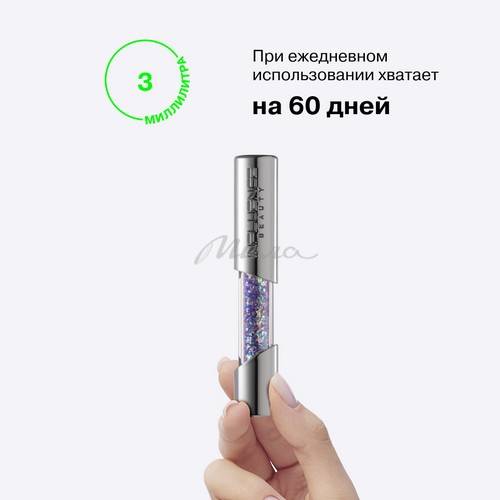 Глиттер гелевый для лица INFLUENCE BEAUTY Glitter Dose, тон 06 #9