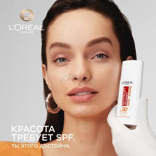 Крем-флюид для лица L'OREAL PARIS Revitalift Витамин С дневной SPF 50, 50 мл #6