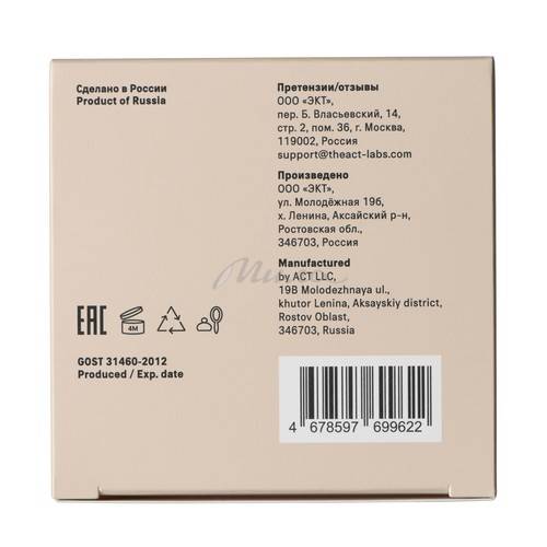 Скраб для тела THE ACT Sugar exfoliating, 280 г #4
