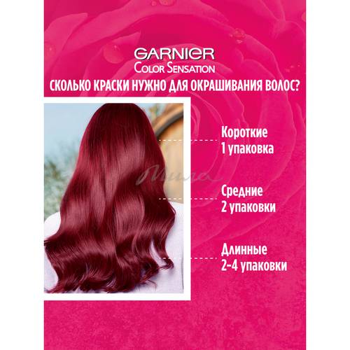 Крем-краска для волос GARNIER Color Sensation, тон 3.11 оникс, 110 мл #11