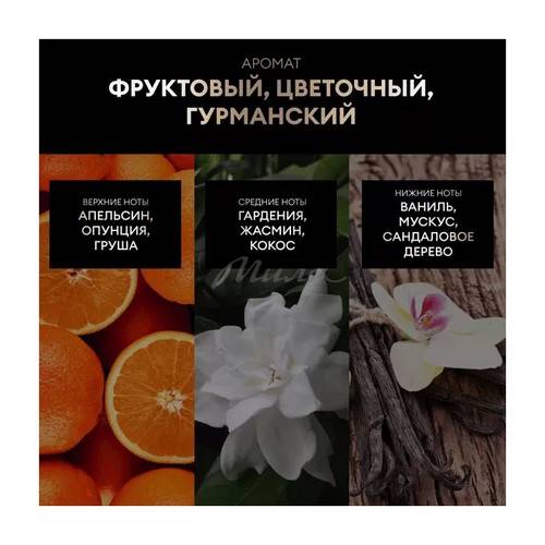 Кондиционер для волос ТРЕСЕММЕ Botanique Detox увлажняющий, 400 мл #2