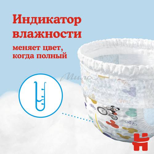 Трусики-подгузники детские HUGGIES Ultra Comfort Mega Boy 4 (9-14 кг), 52 шт #2