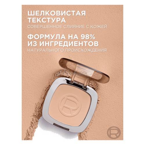 Пудра для лица L`Oreal Paris Accord Parfait компактная легкая, тон 2N, 9 г #3