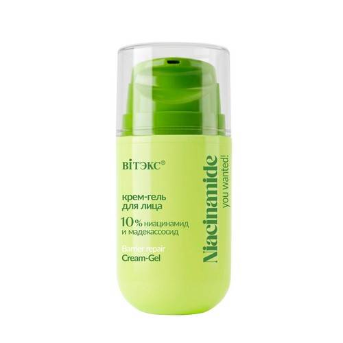 Крем-гель для лица ВИТЭКС You Wanted! Niacinamide 10% ниацинамид и мадекассосид, 45 мл