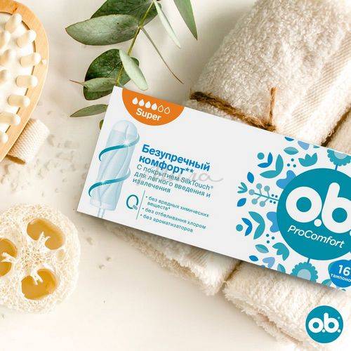 Тампоны женские O.B. ProComfort Super, 16 шт #10