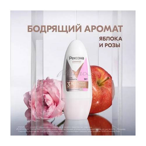 Антиперспирант РЕКСОНА Clinical protection Сухость и Уверенность, 50 мл #4