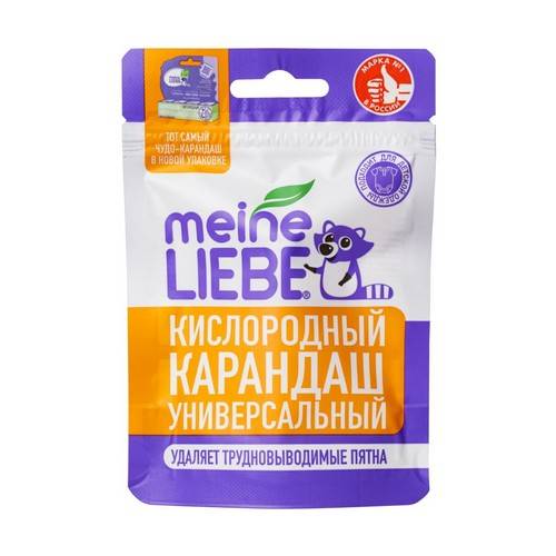 Карандаш пятновыводитель MEINE LIEBE кислородный универсальный, 35 г