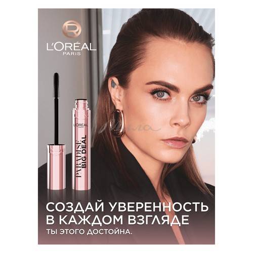 Тушь для ресниц L`OREAL PARIS Paradise Big Deal, тон черный #2