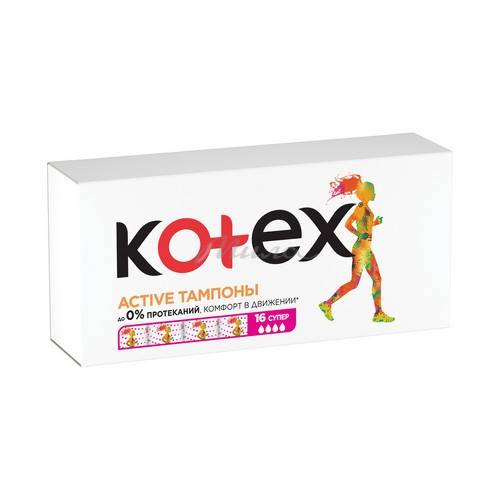 Тампоны женские гигиенические KOTEX Active Super, 16 шт #2