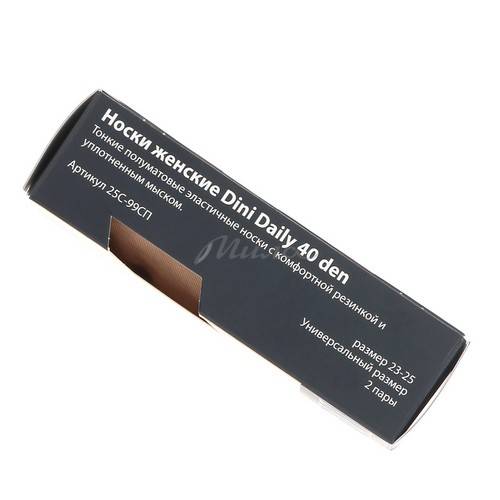 Носки женские DINI Daily 40 ден, размер 23-25, цвет natural, 2 пары #3