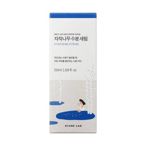 Сыворотка для лица ROUND LAB Birch Juice увлажняющая, 50 мл #2