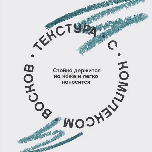 Карандаш для глаз VIVIENNE SABO Crayon Contour des Yeux, тон 307 #2