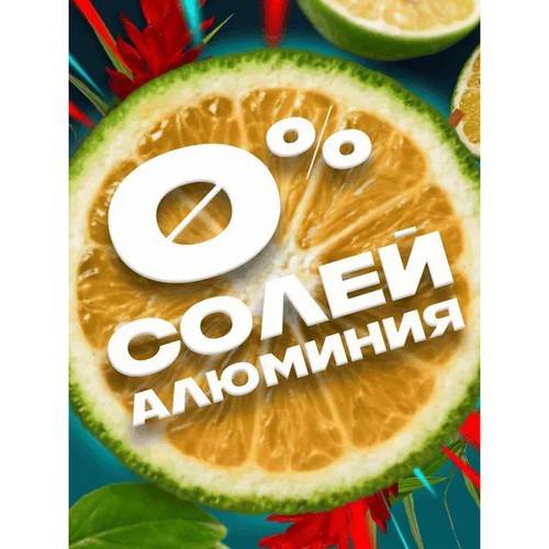 Дезодорант аэрозоль для мужчин АКС Токио Вайб, 150 мл #4