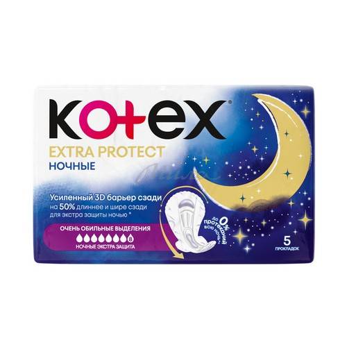 Прокладки гигиенические KOTEX Extra Protect ночные, 5 шт