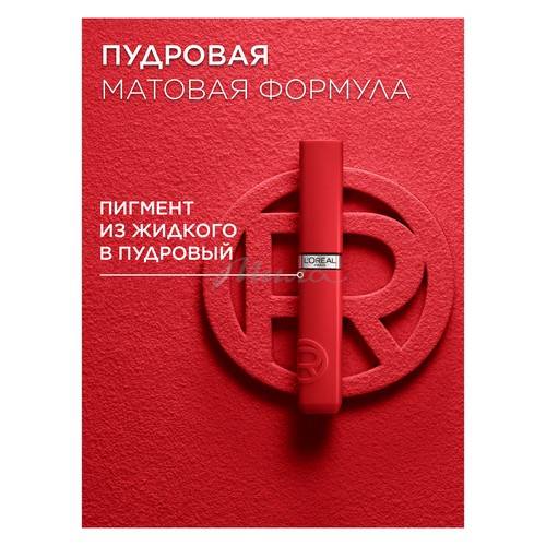 Помада для губ L'oreal Paris Infaillible жидкая матовая, тон 105 #3