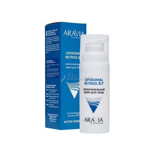 Крем для лица ARAVIA Professional RETINOL 0.7 липосомальный, 50 мл