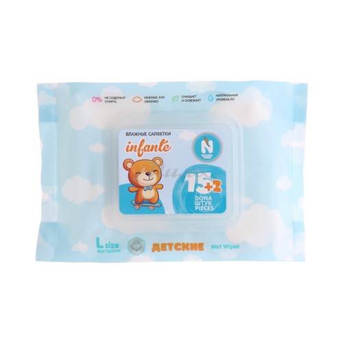 Салфетки влажные детские NATURAL FRESH Baby Blue Infante, размер L, 17 шт