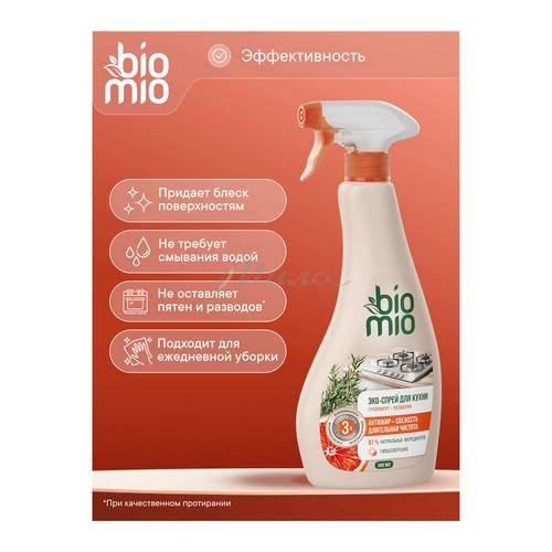 Эко-спрей для кухни BIOMIO Eco-friendly kitchen spray, 500 мл #2