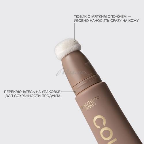 Контуринг кремовый VIVIENNE SABO Courage, тон 01 #6