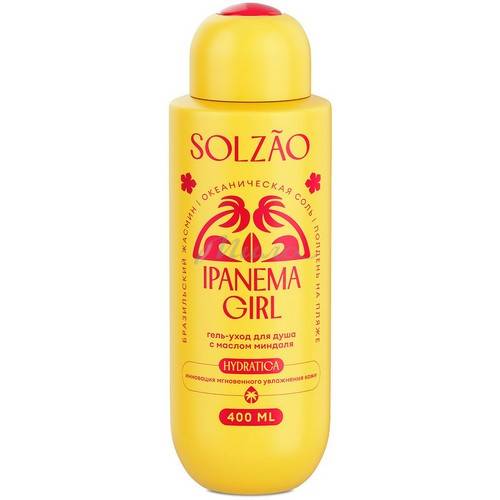 Гель для душа SOLZAO Ipanema Girl с маслом миндаля, 400 мл